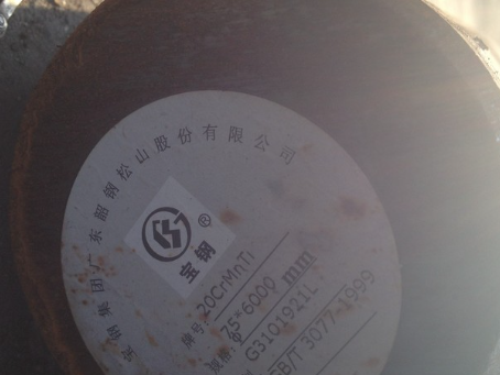 通州20CrMnTi合金结构钢