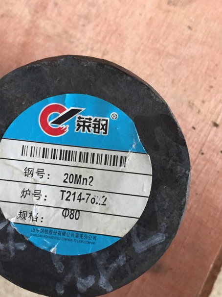 通州20Mn2合金结构钢